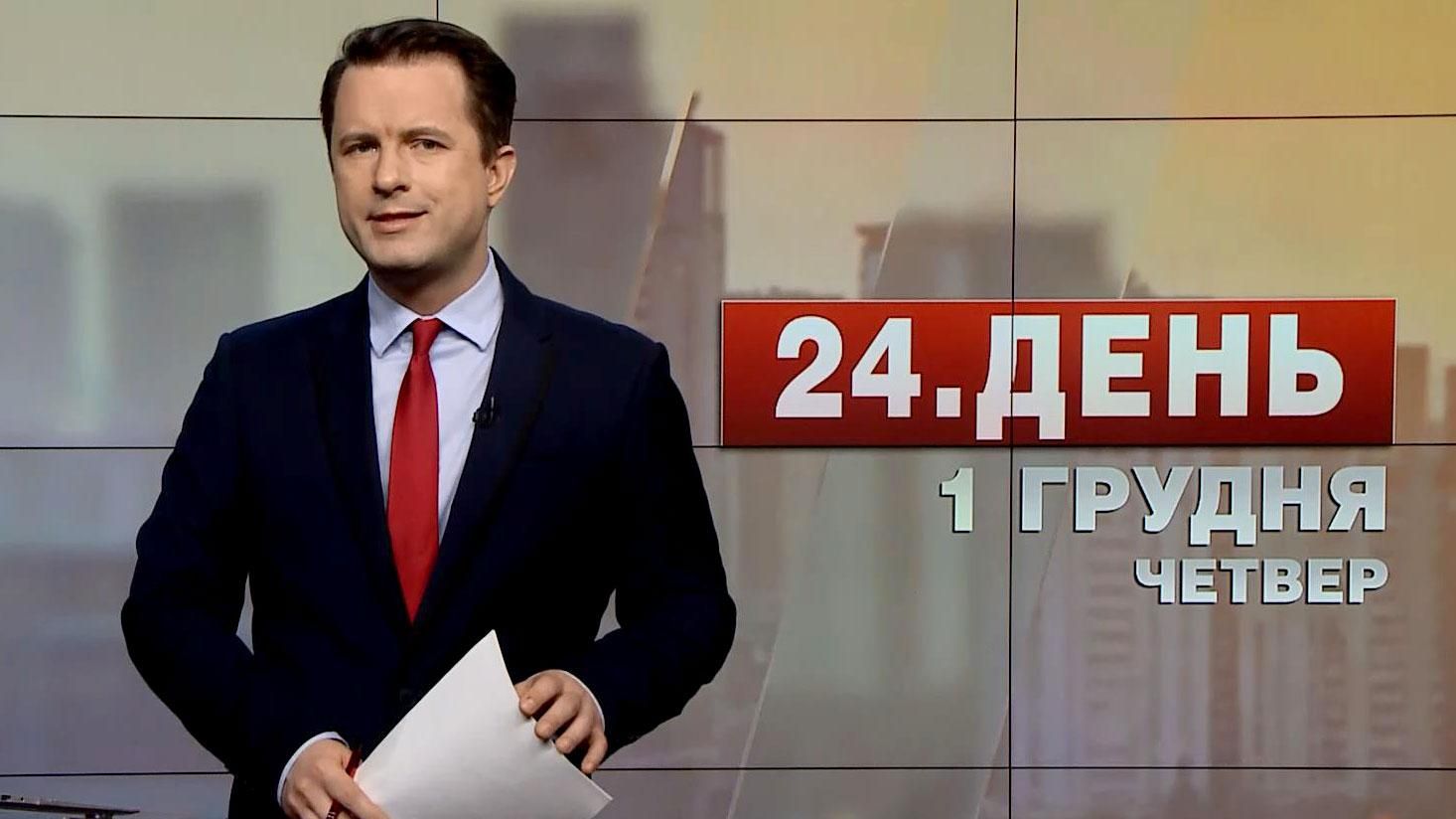 Випуск новин за 16:00: Труп жінки в Одесі. Евакуація з житлового будинку Харкова Випуск новин за 16:00: Труп жінки в Одесі. Евакуація з житлового будинку Харкова