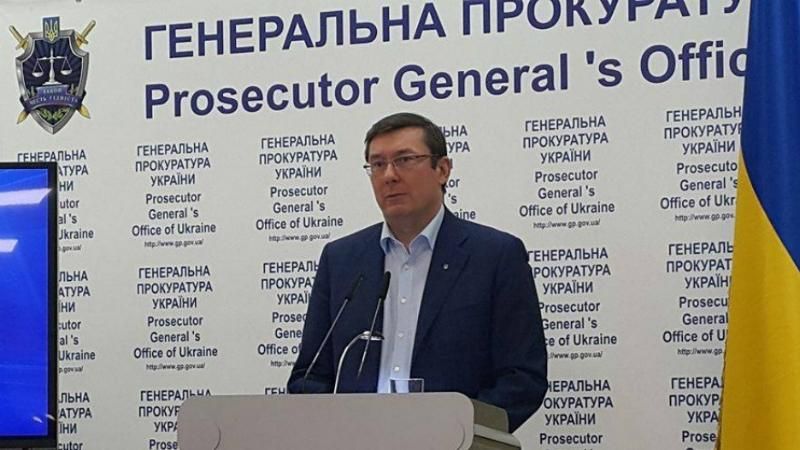 Луценко відзвітував про успішну міжнародну кібероперацію: затримано троє українців