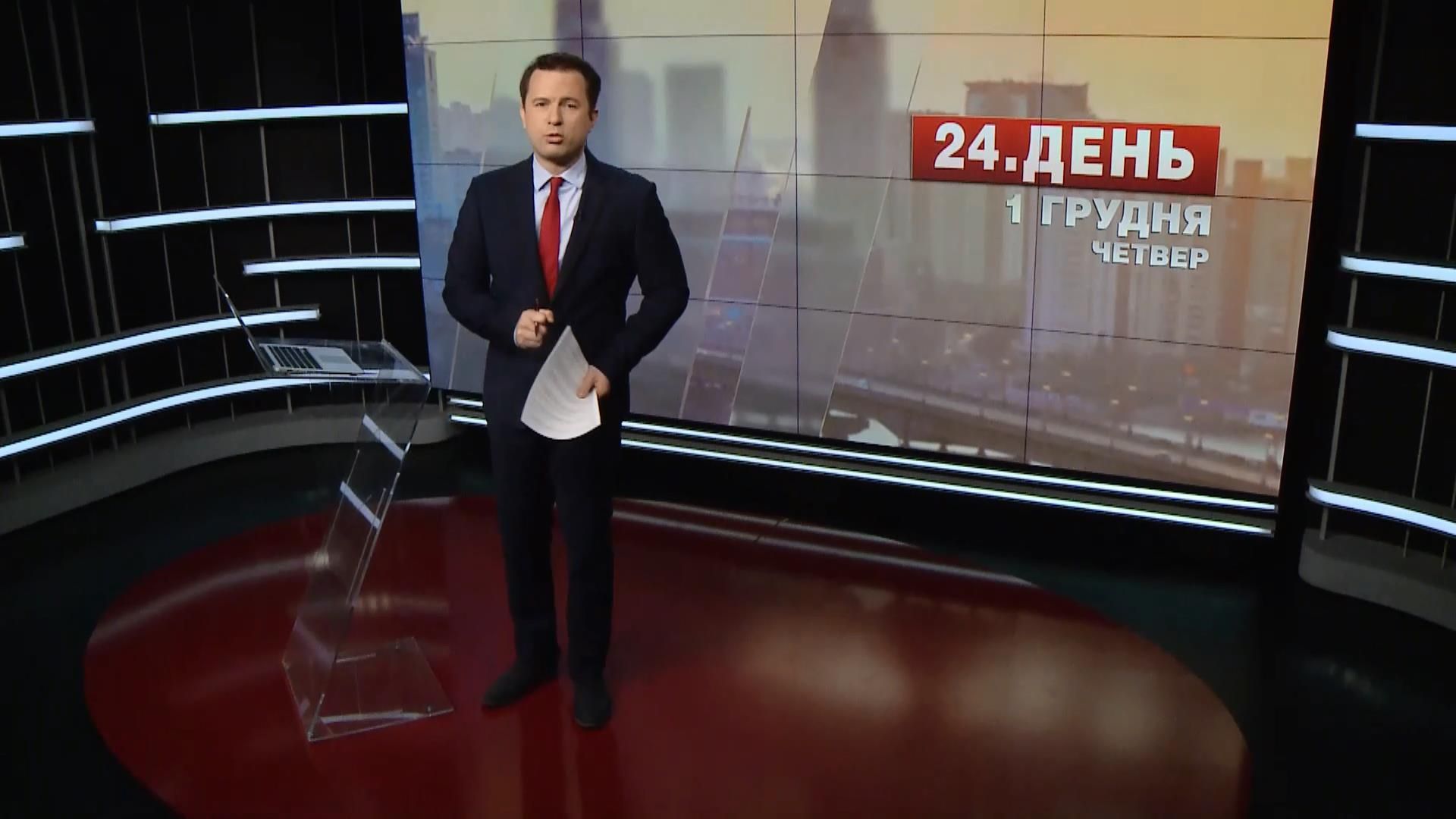 Випуск новин за 17:00: Затримали суддю. Пожежа у СІЗО Випуск новин за 17:00: Затримали суддю. Пожежа у СІЗО