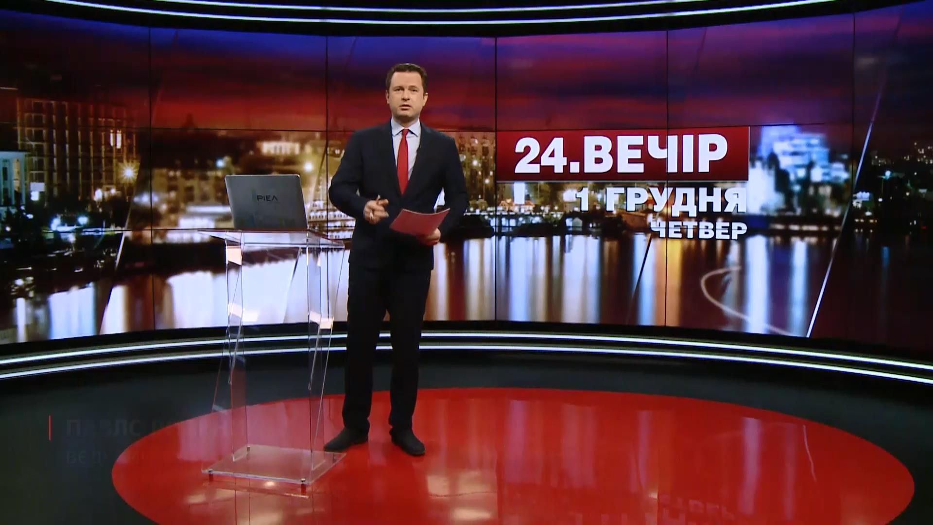 Выпуск новостей за 18:00: Годовщина украинского референдума за независимость