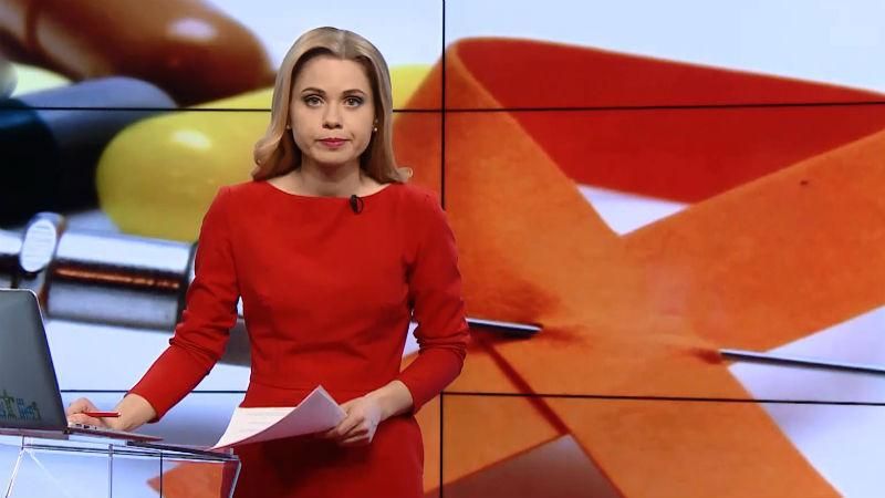 Випуск новин за 20:00: Онищенко погрожує Порошенку. Як живуть ВІЛ-інфіковані знаменитості 