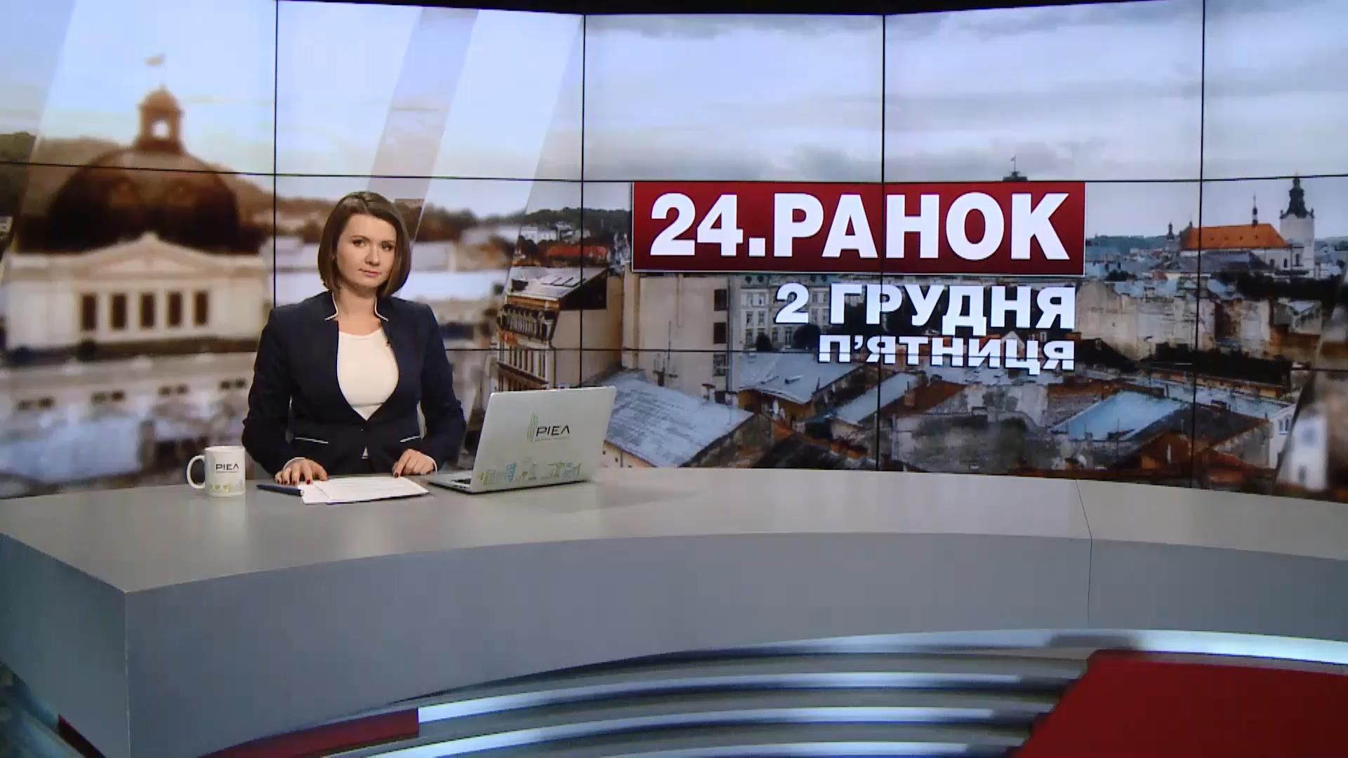 Випуск новин за 10:00: Напад на українських митників. Вбивство командира в АТО