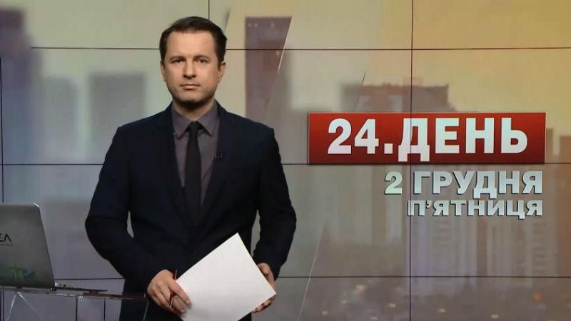 Випуск новин за 13:00: Завершилися військові навчання біля Криму. На Львівщині вирує негода Випуск новин за 13:00: Завершилися військові навчання біля Криму. На Львівщині вирує негода
