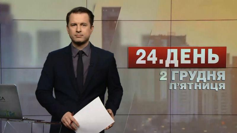 Выпуск новостей за 13:00: Завершились военные учения возле Крыма. На Львовщине бушует непогода