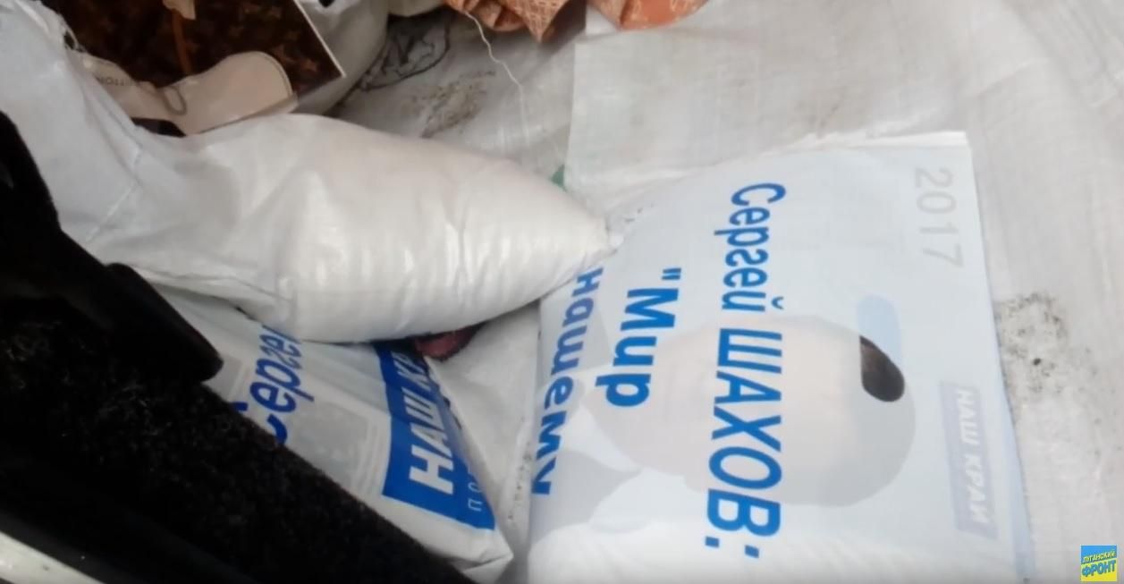 Жінка, яка продає голос за цукор від нардепа: Я так хочу, щоб мене підкупили Жінка, яка продає голос за цукор від нардепа: Я так хочу, щоб мене підкупили