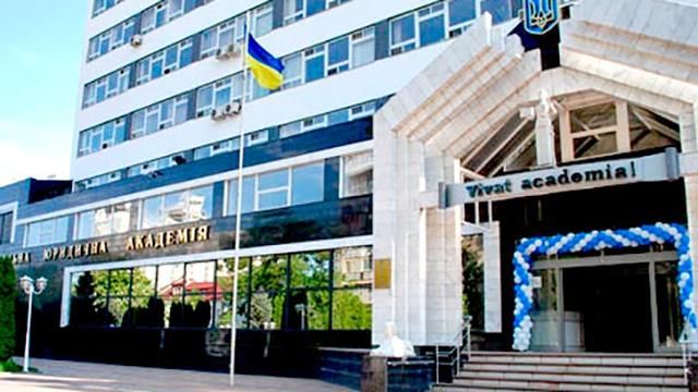 Як Одеська юридична академія стає центром правничої освіти в Україні Як Одеська юридична академія стає центром правничої освіти в Україні