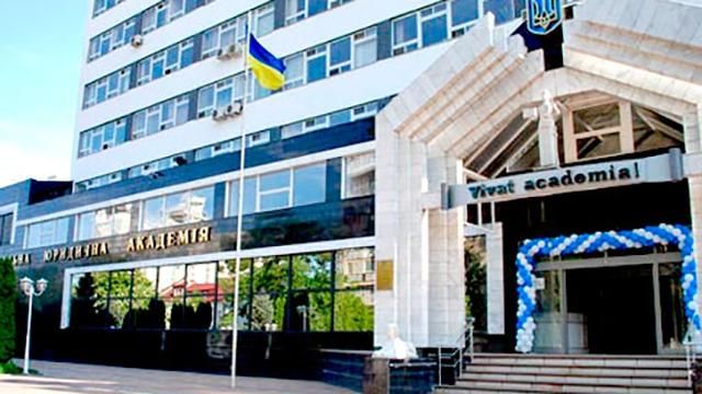 Як Одеська юридична академія стає центром правничої освіти в Україні