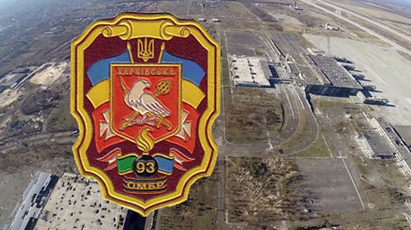 Резонансне вбивство в зоні АТО: у 93-й бригаді розповіли, як все відбувалося Резонансне вбивство в зоні АТО: у 93-й бригаді розповіли, як все відбувалося