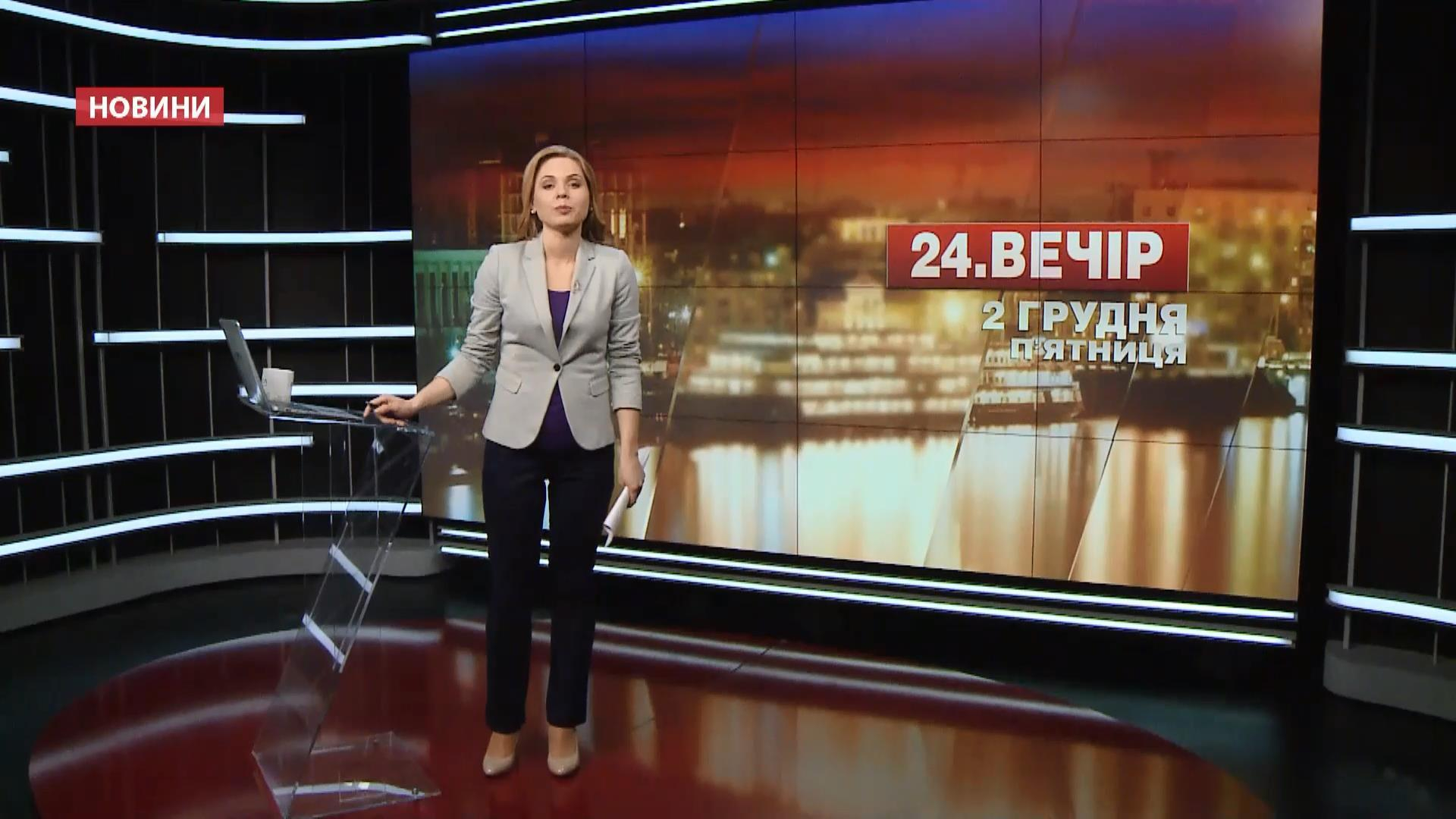 Выпуск новостей за 23:00: Резиденция Святого Николая. Визит Порошенко в Польшу