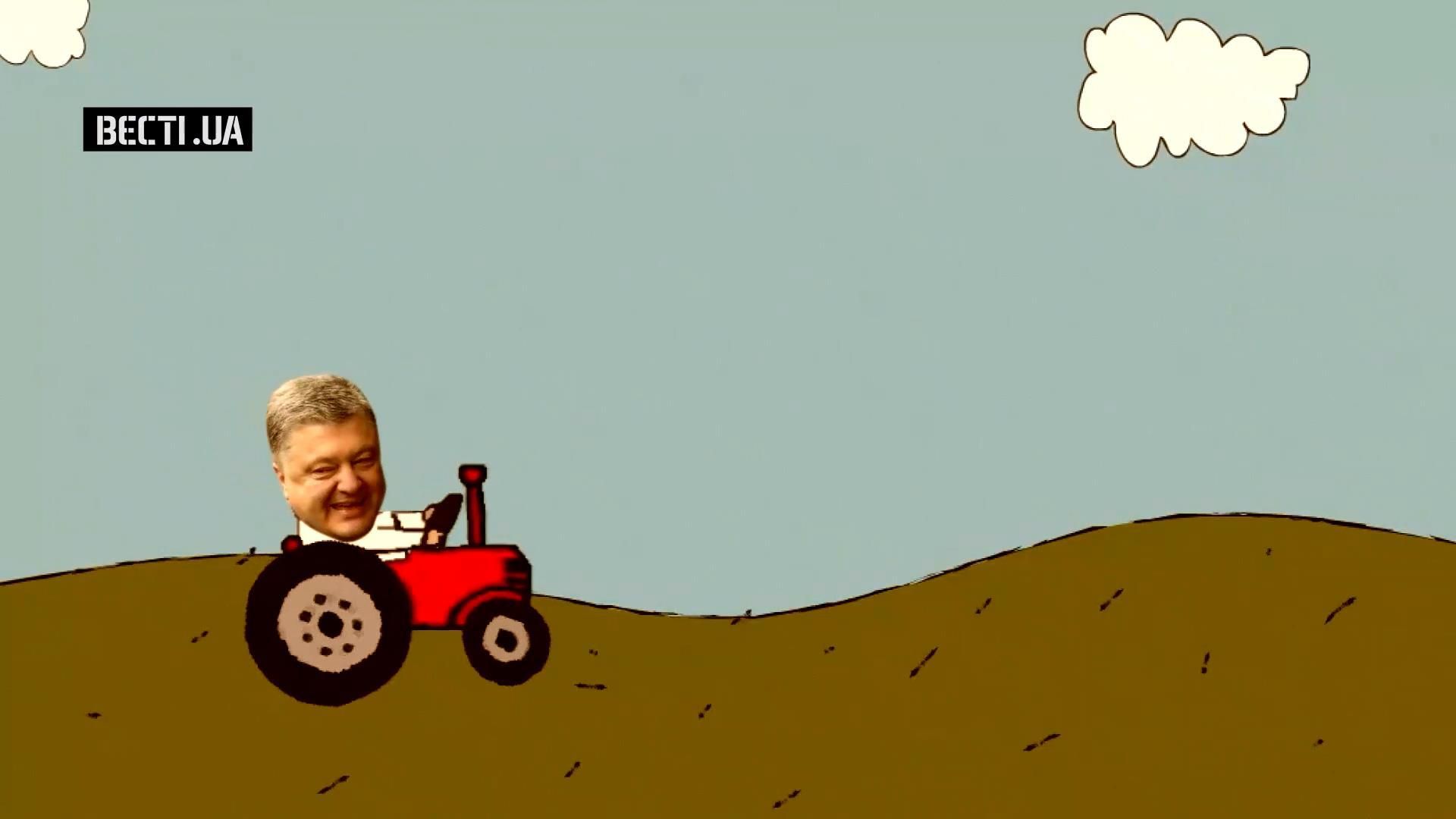 Як Гройсман анонсував розробку трактора для втечі Пєті Як Гройсман анонсував розробку трактора для втечі Пєті