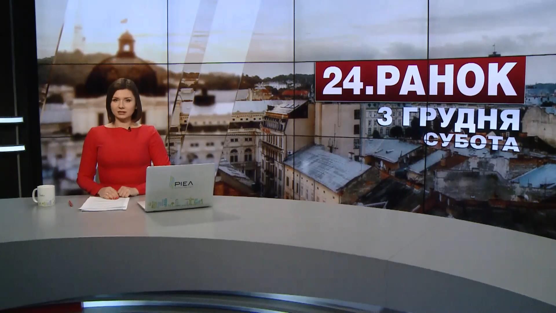 Випуск новин за 11:00: Бойовики активізувались у зоні АТО Випуск новин за 11:00: Бойовики активізувались у зоні АТО
