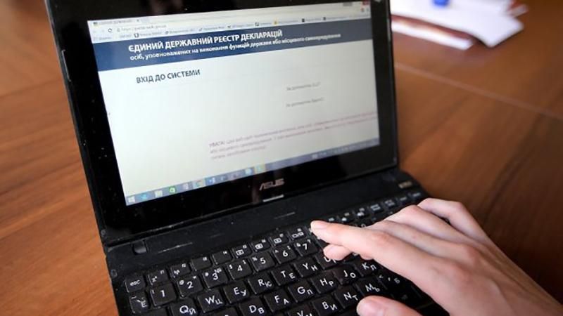 З 2017 року е-декларації заповнюватимуть не лише чиновники (Документ) З 2017 року е-декларації заповнюватимуть не лише чиновники (Документ)