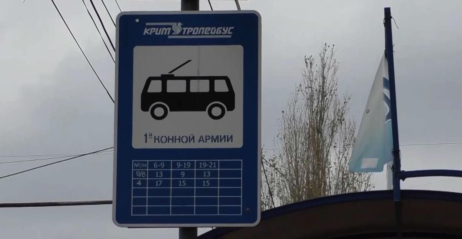 Вони нас просто ненавидять, – чому кримчани незадоволені громадським транспортом