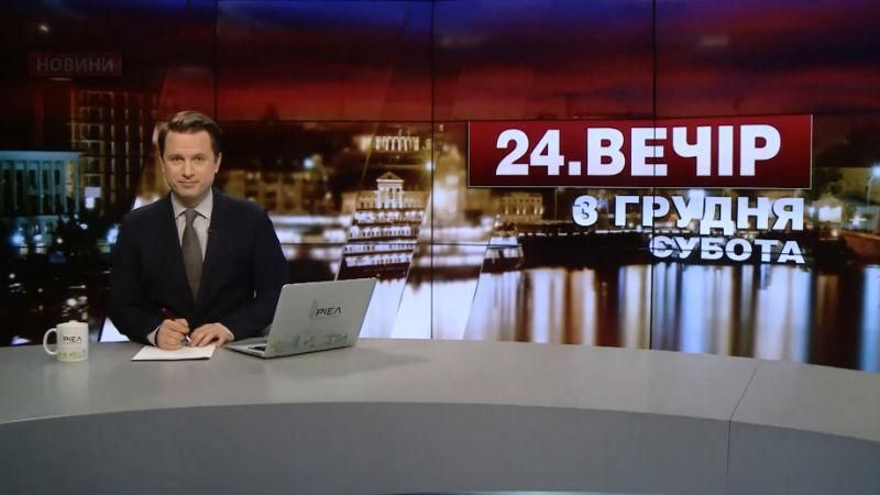 Выпуск новостей за 18:00: Трамп нарушил закон. Страшный пожар в ночном клубе Выпуск новостей за 18:00: Трамп нарушил закон. Страшный пожар в ночном клубе