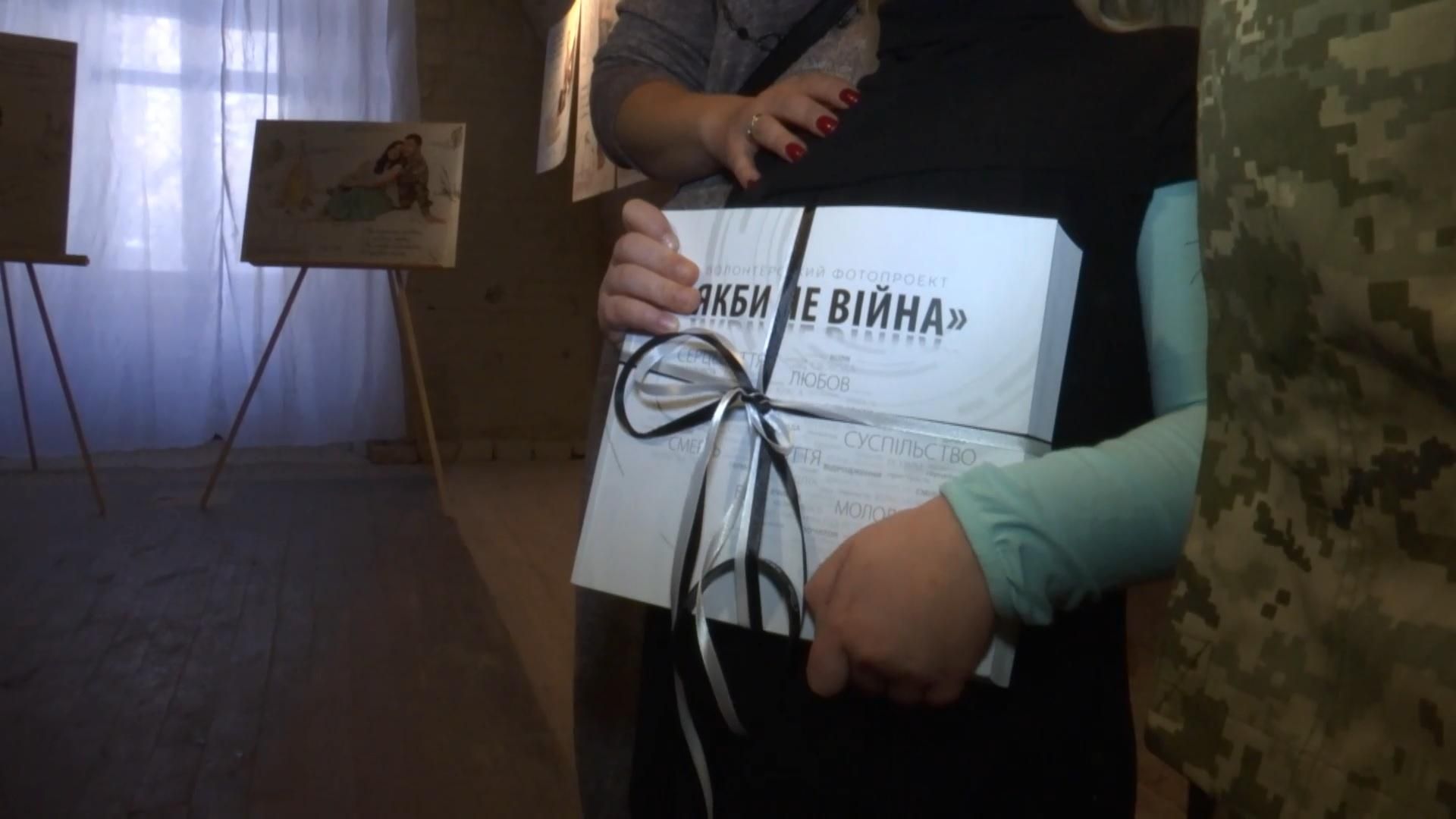 Якби не війна: волонтери розповіли про долю військових після АТО Якби не війна: волонтери розповіли про долю військових після АТО