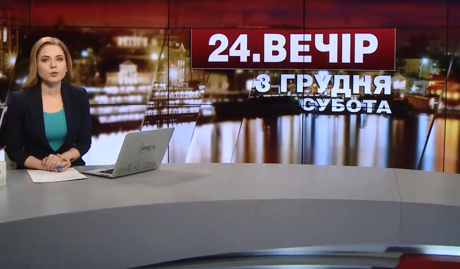 Выпуск новостей 23:00: Массовые ДТП на Днепропетровщине. Масштабный пожар в США