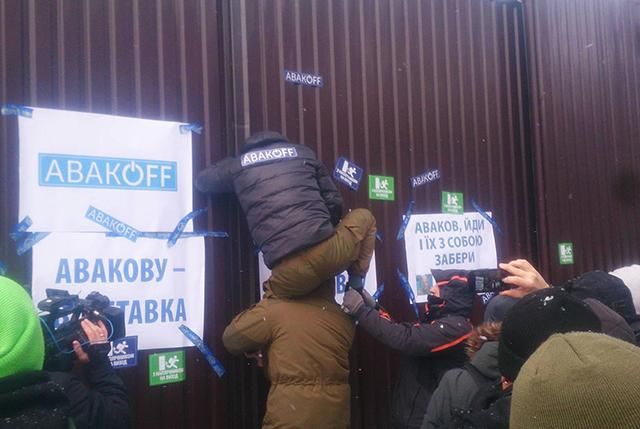 "Автомайдан" пікетує будинок Авакова зі сміттєвозом "Автомайдан" пікетує будинок Авакова зі сміттєвозом
