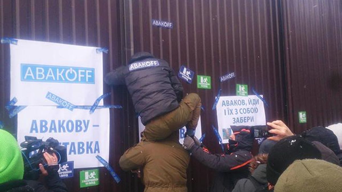 "Автомайдан" пикетируют дом Авакова с мусоровозом