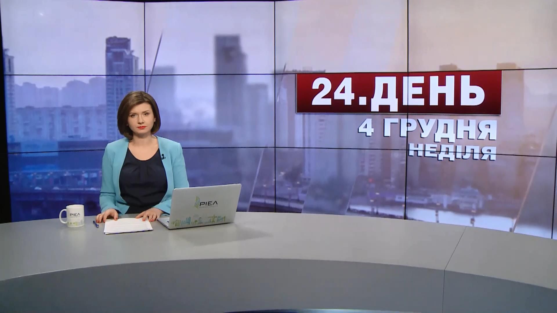 Випуск новин за 14:00: Смерть від вогню на Дніпропетровщині. Вибух у Донецьку