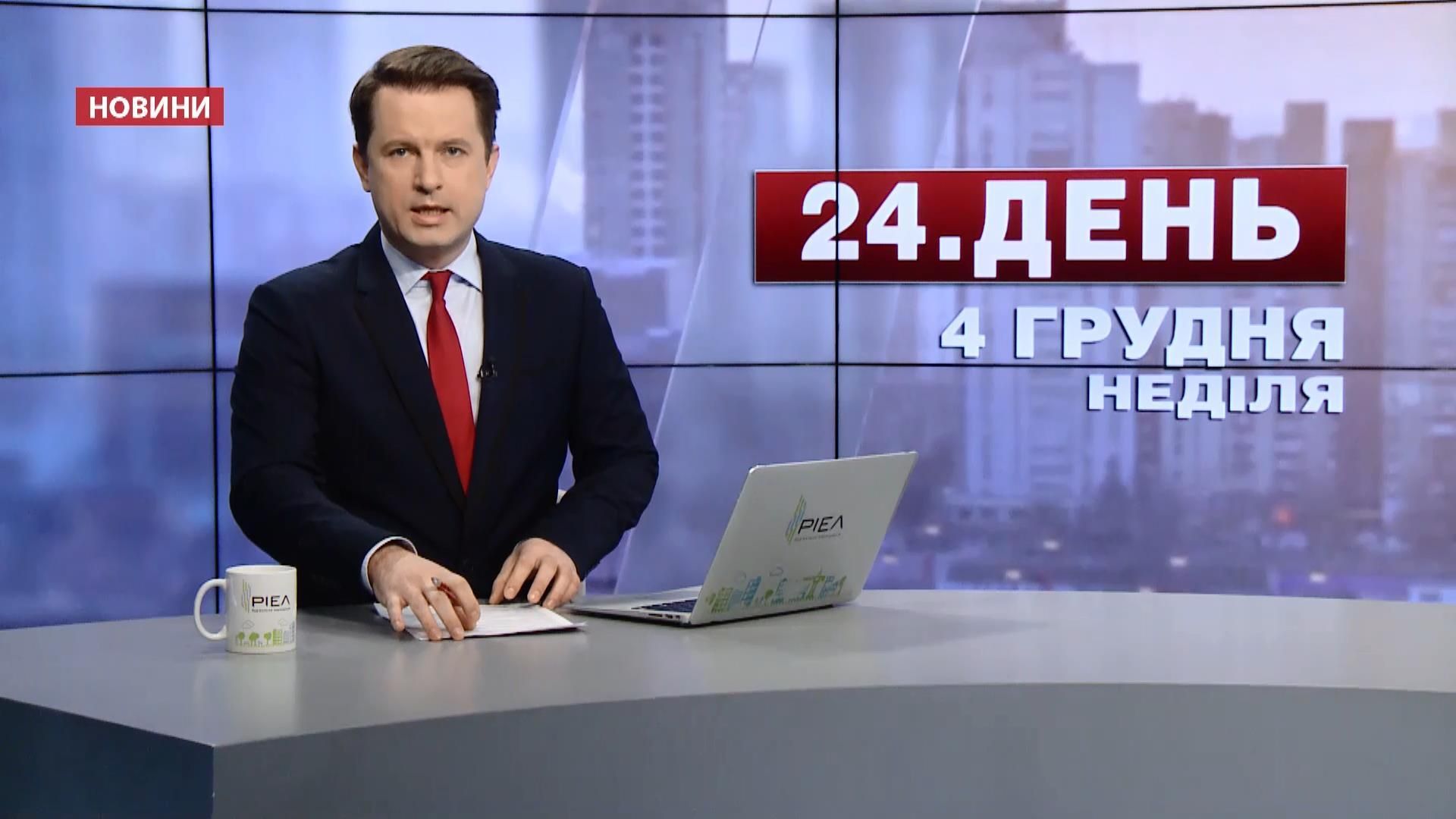Випуск новин за 15:00: "Автомайдан" приїхав до дому Авакова. Загибель 5 поліцейських