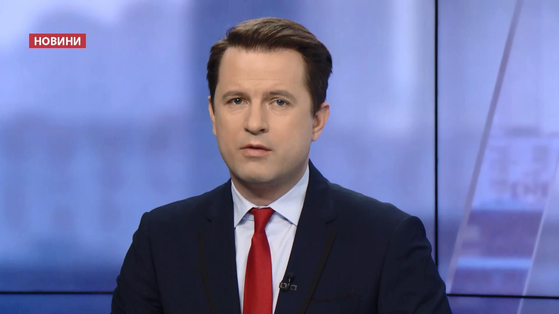 Випуск новин за 16:00: Військовий парад у Львові. "Автомайдан" приїхав до Авакова Випуск новин за 16:00: Військовий парад у Львові. "Автомайдан" приїхав до Авакова