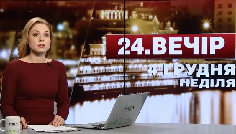 Випуск новин за 22:00: Смерть поліцейських. Пікет проти Авакова
