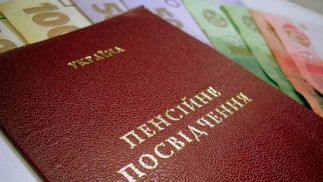 Заплати – і виходь на пенсію у 60 років, – Мінсоцполітики