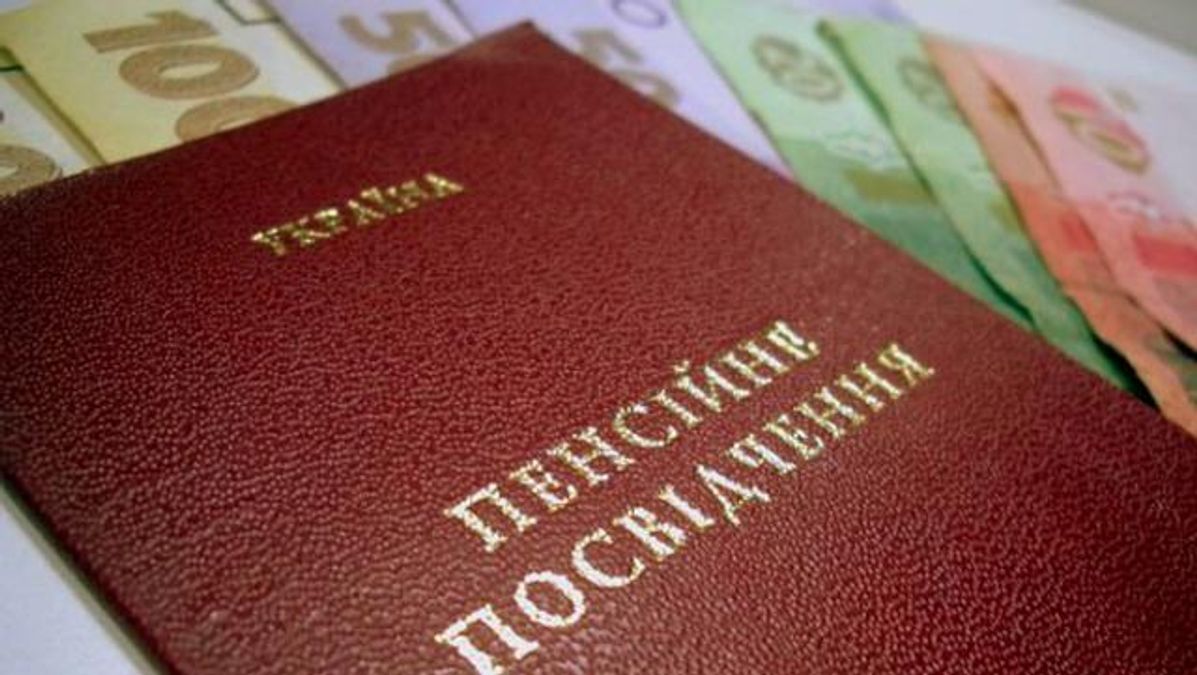Заплати – и выходи на пенсию в 60 лет, – Минсоцполитики Заплати – и выходи на пенсию в 60 лет, – Минсоцполитики