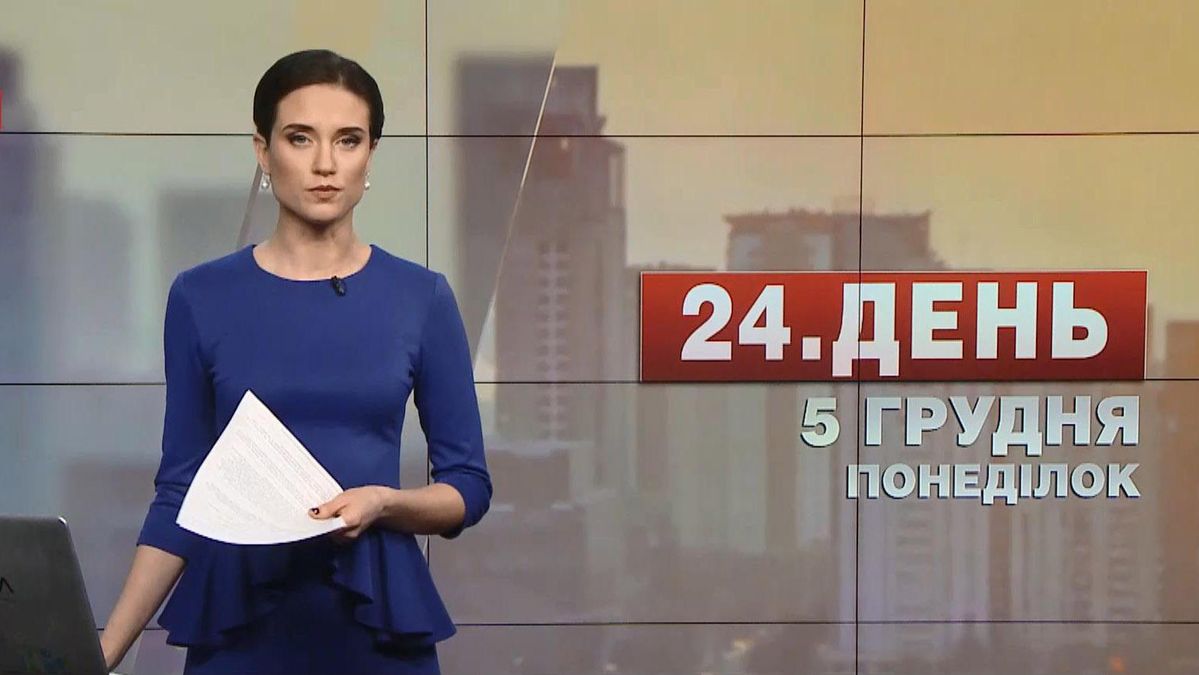 Випуск новин за 12:00: Обмін полоненими. Плани Великобританії щодо Brexit Випуск новин за 12:00: Обмін полоненими. Плани Великобританії щодо Brexit