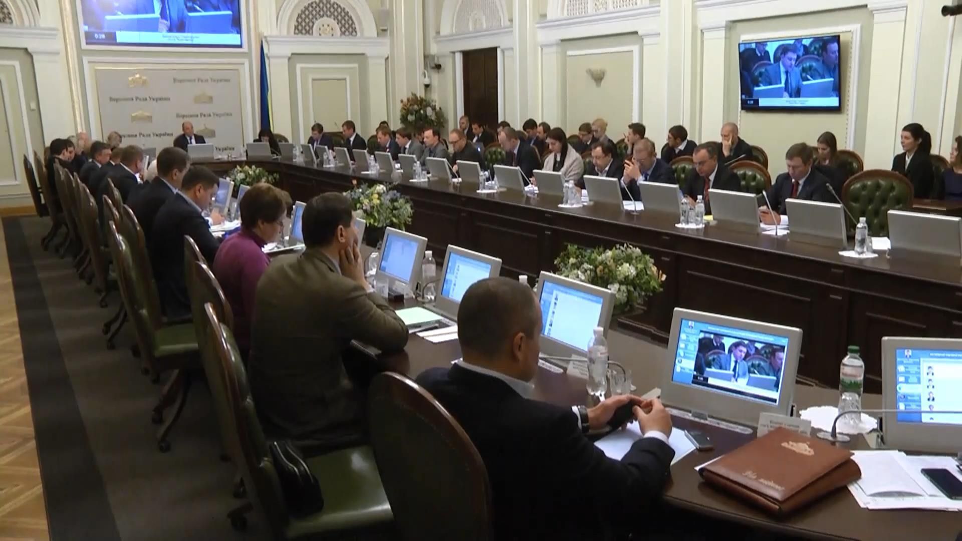 Про що сперечаються лідери фракцій на Погоджувальній раді Про що сперечаються лідери фракцій на Погоджувальній раді