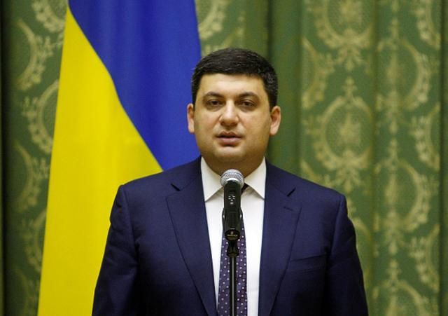 Гройсман заявив про брак фінансування армії Гройсман заявив про брак фінансування армії