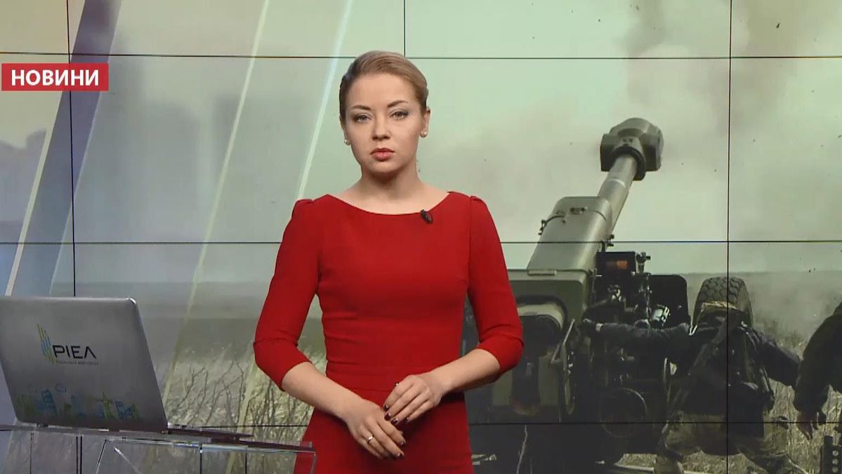 Випуск новин за 16:00: Суд відпустив на волю екс-бойовика з самопроголошеної "ЛНР" Випуск новин за 16:00: Суд відпустив на волю екс-бойовика з самопроголошеної "ЛНР"