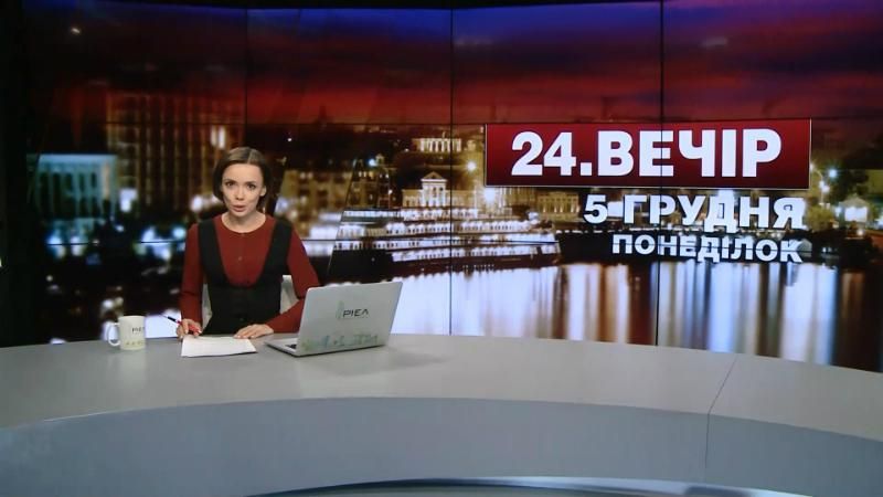 Випуск новин за 23:00: Деталі перестрілки в Княжичах. Протести в Італії