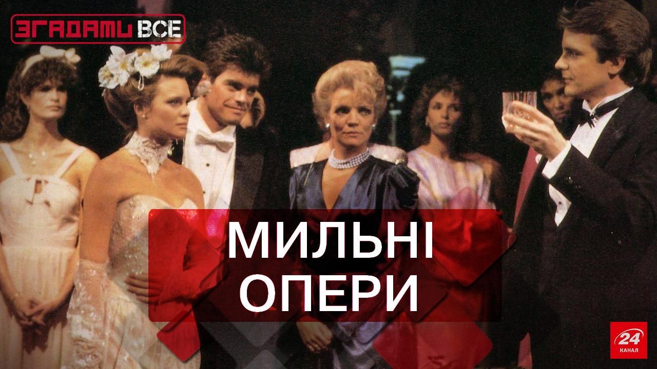 Згадати все. Як Україна мліла від "Рабині Ізаури" Згадати все. Як Україна мліла від "Рабині Ізаури"