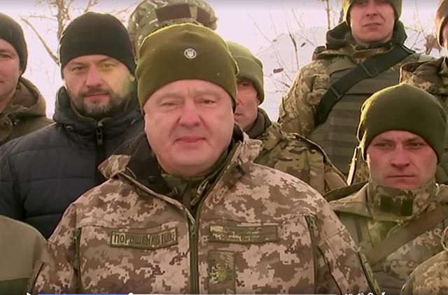 Порошенко на Донбасі привітав військових з річницею ЗСУ