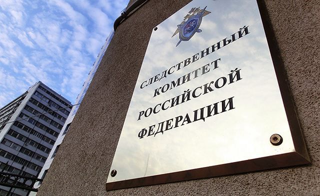 Следком России обвинил бойцов ВСУ в обстреле территорий РФ Следком России обвинил бойцов ВСУ в обстреле территорий РФ