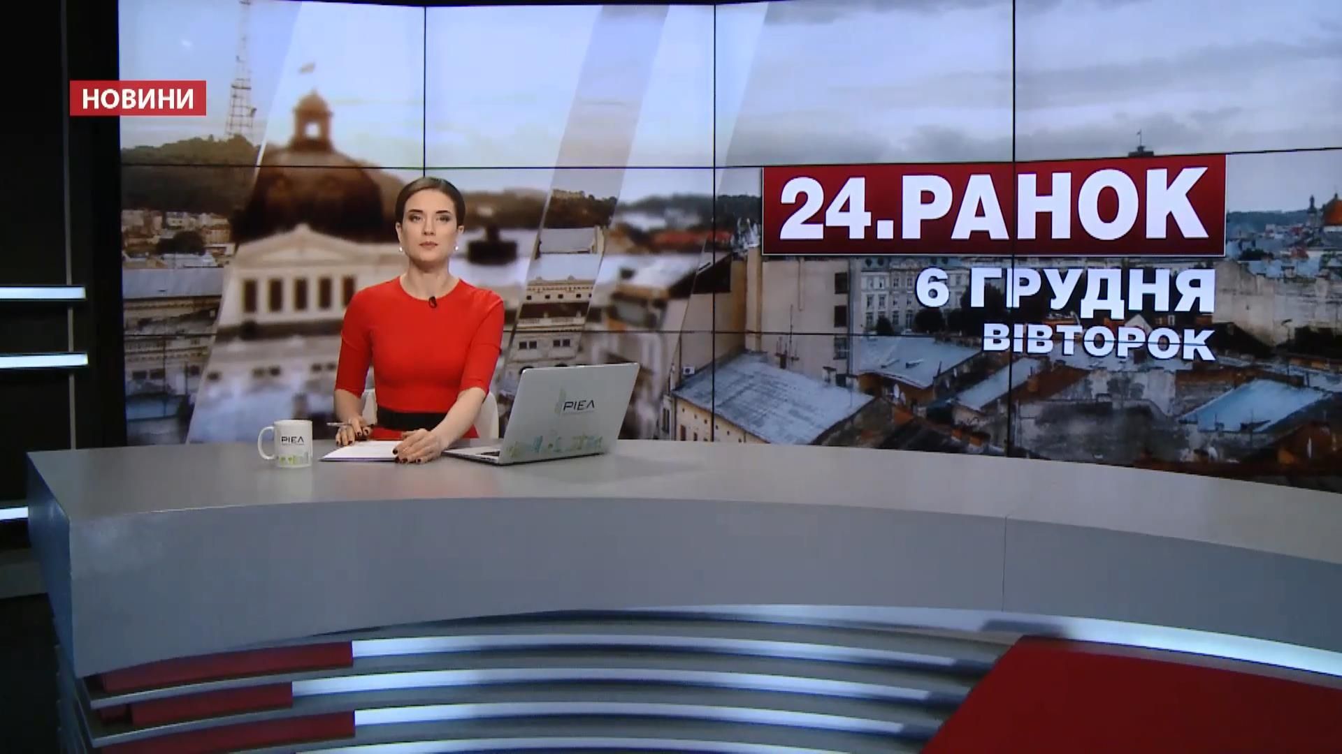 Випуск новин за 10:00: Чергове звинувачення Москви. Розслідування трагедії в Княжичах