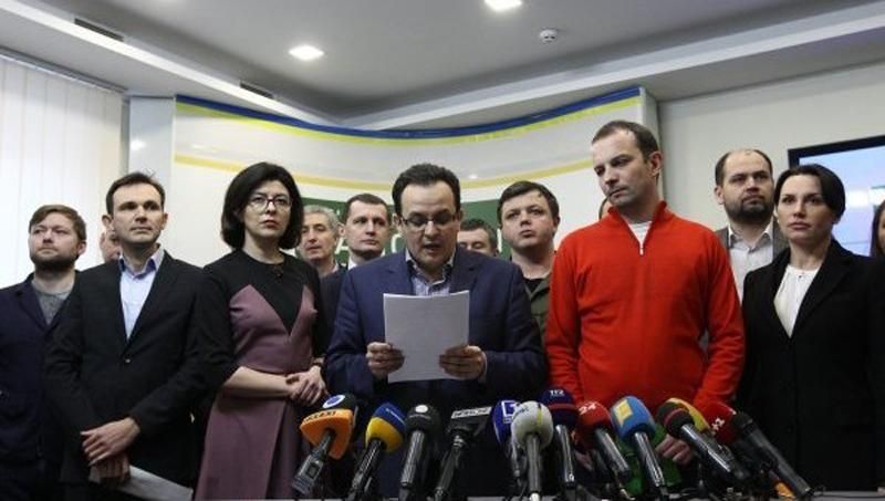 "Самопоміч" бойкотує засідання ВР через Новинського "Самопоміч" бойкотує засідання ВР через Новинського