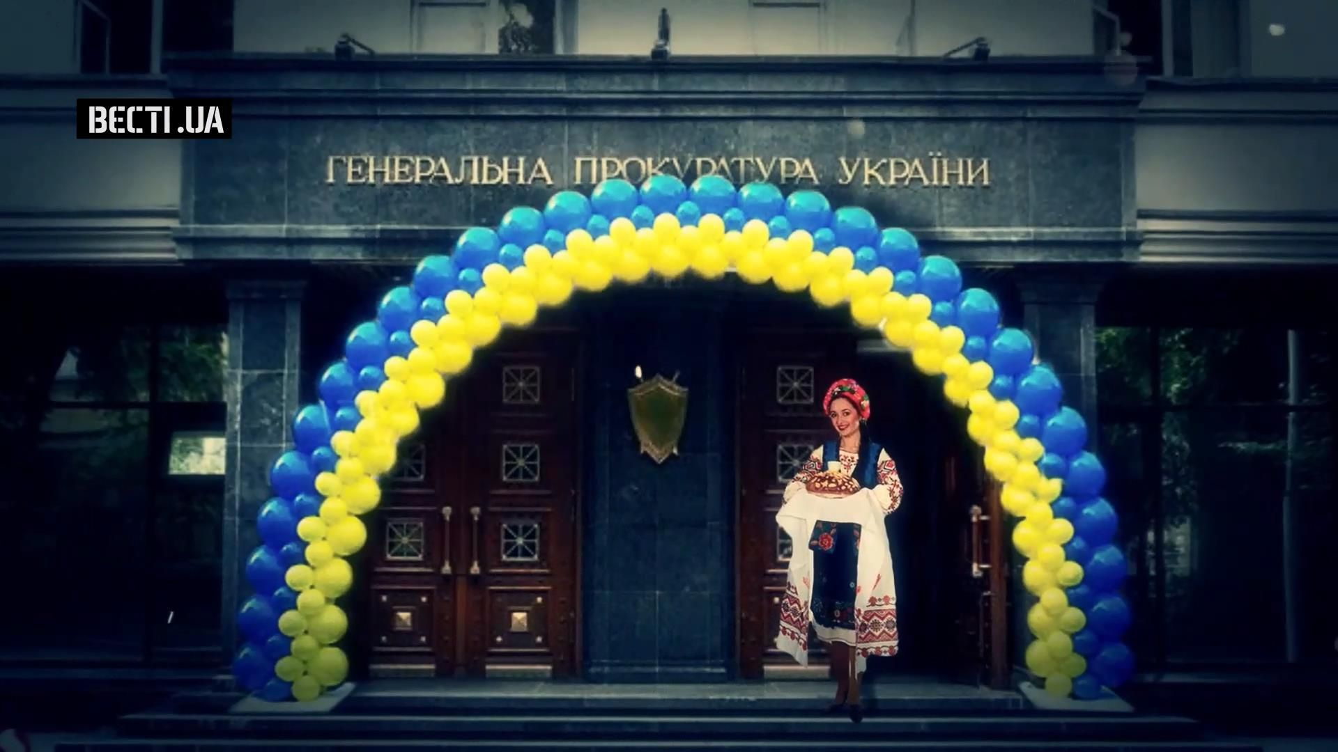 Як насправді Генпрокуратура мала запросити Януковича на допит