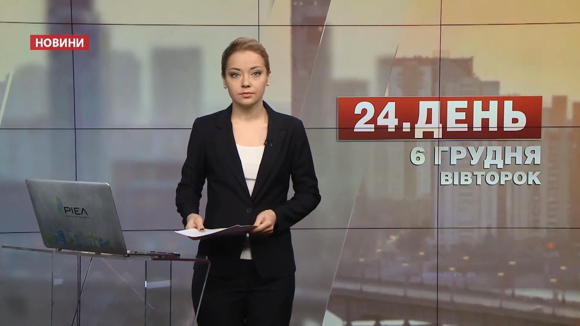 Випуск новин за 13:00: Справа загибелі поліцейських. Чи буде в Україні Євробачення