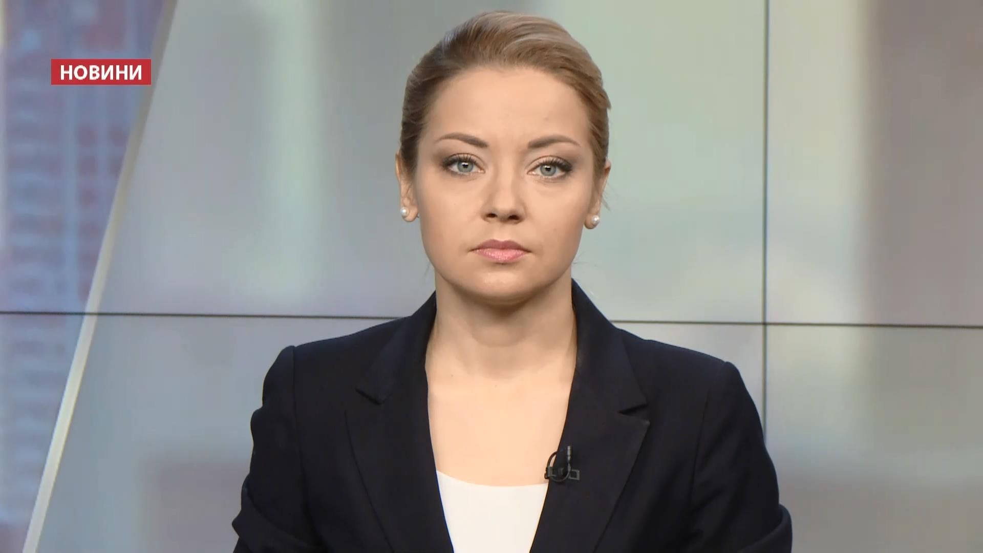 Випуск новин за 14:00: Втрати на Донбасі. Затримані українці у Москві