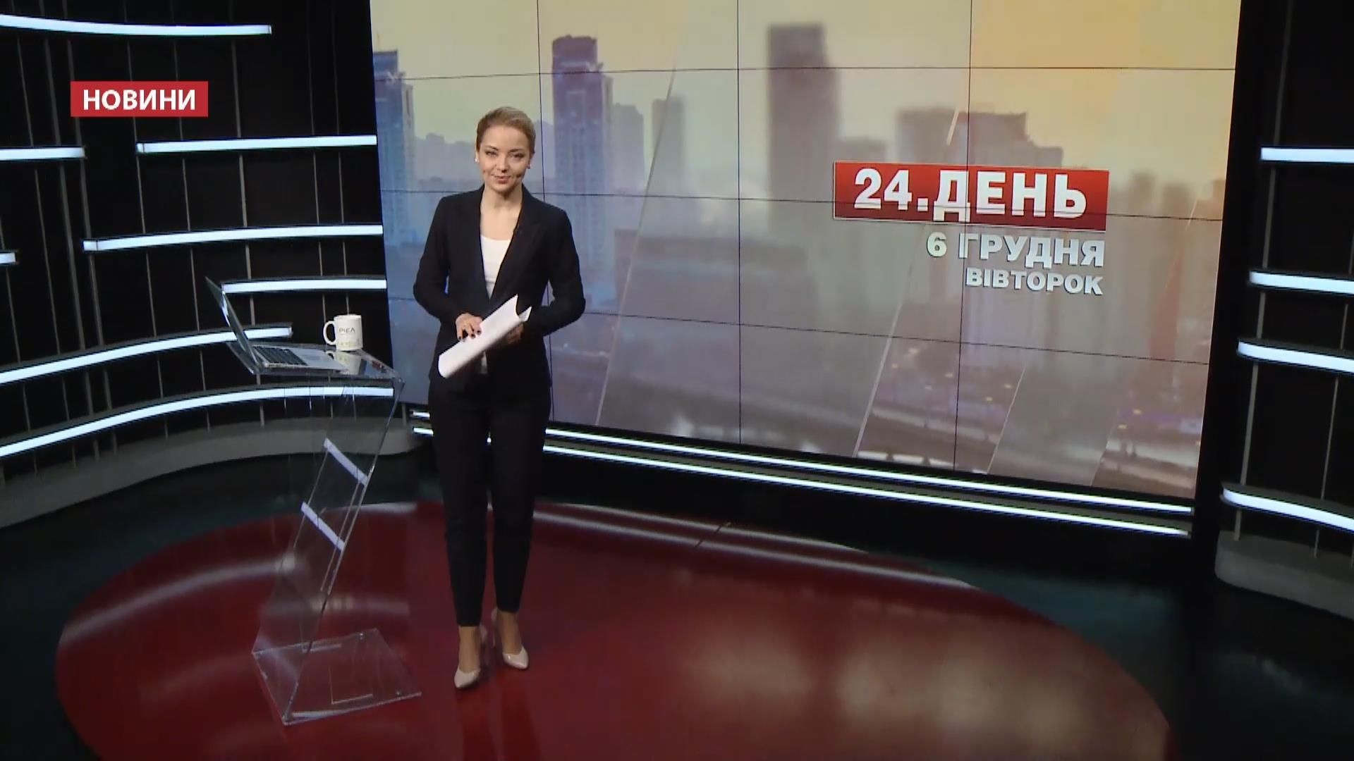 Випуск новин за 16:00: Як депутати відреагували на заяви Онищенка. Втрати в АТО Випуск новин за 16:00: Як депутати відреагували на заяви Онищенка. Втрати в АТО