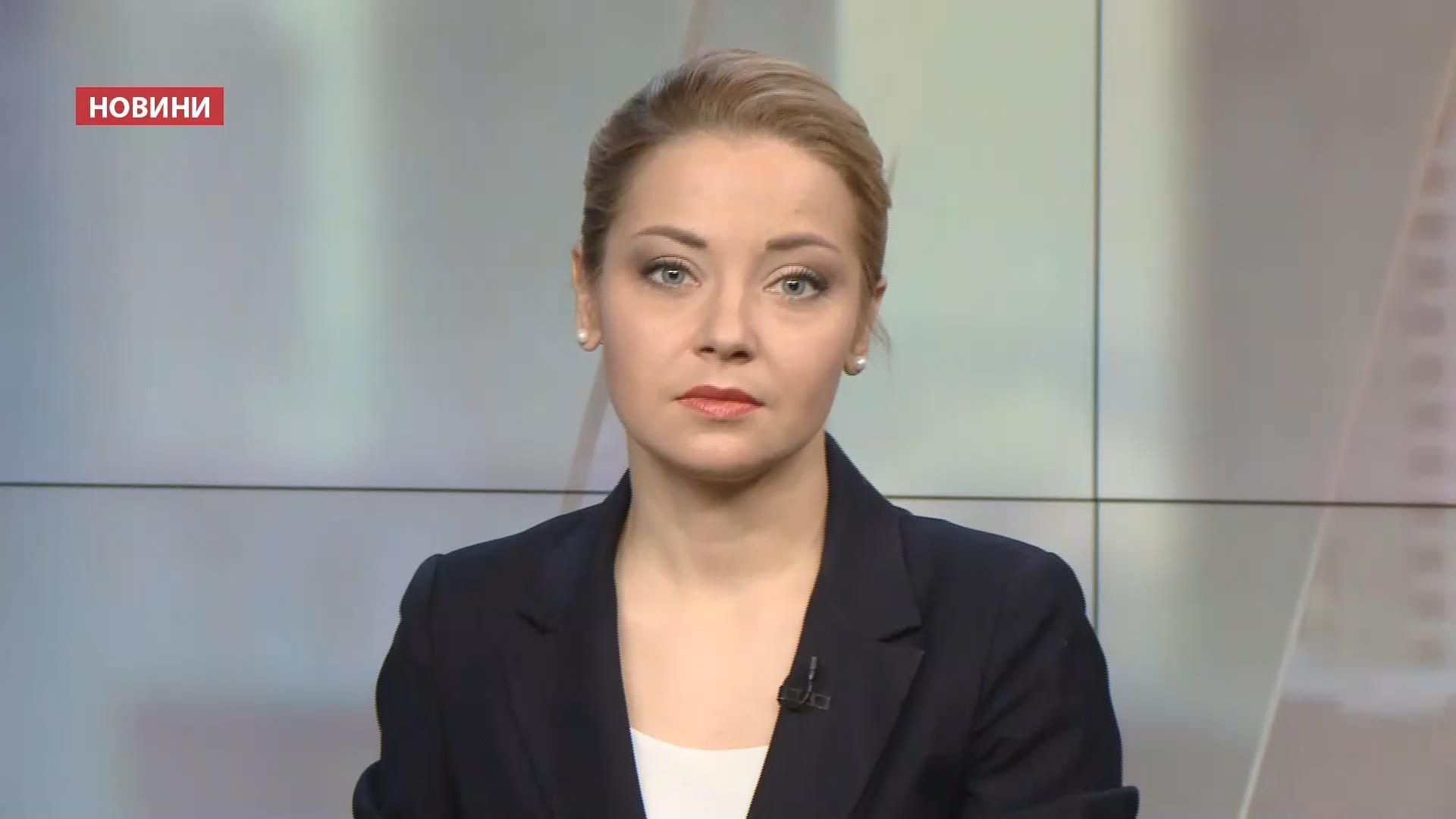 Випуск новин за 17:00: Недоторканість Новинського. Українські політв’язні Москви Випуск новин за 17:00: Недоторканість Новинського. Українські політв’язні Москви