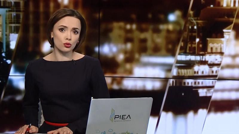 Випуск новин за 20:00: Горе-матір довела дітей до смерті. Черговий "Касетний скандал" в Україні