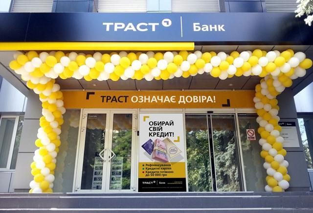 Еще один банк обанкротился в Украине