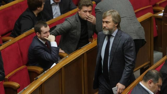 Хто в Раді готовий зняти недоторканність з Новинського: перелік фракцій Хто в Раді готовий зняти недоторканність з Новинського: перелік фракцій