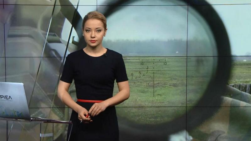 Выпуск новостей за 13:00: Подробности стычек между футбольными фанатами. Как прошли сутки в АТО