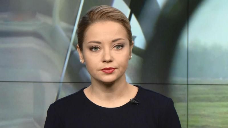 Выпуск новостей за 14:00: Украина возглавит Совбез ООН. Последствия разрушительного землетрясени Выпуск новостей за 14:00: Украина возглавит Совбез ООН. Последствия разрушительного землетрясени