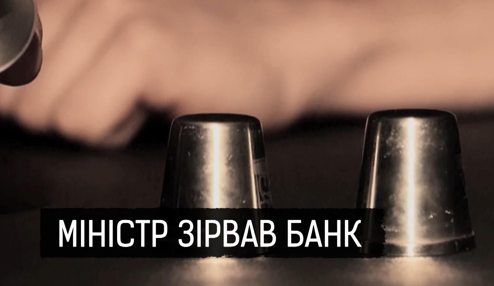 Як вкладники банку Авакова через суд повертають власні гроші: розслідування Як вкладники банку Авакова через суд повертають власні гроші: розслідування