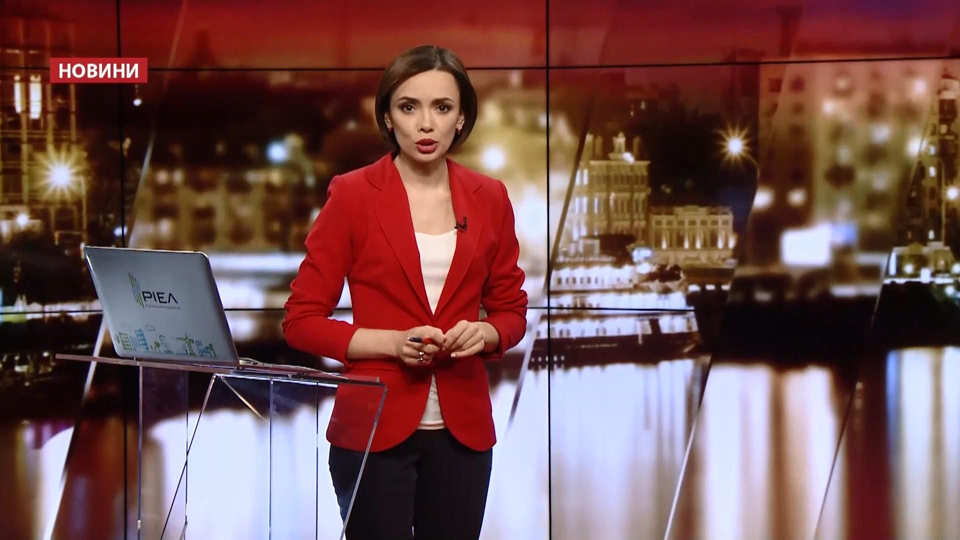 Выпуск новостей за 20:00: Скандал со львовской учительницей. Украина готова обменять заложников
